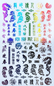 Dragon Stickers