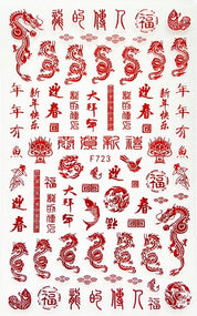Dragon Stickers
