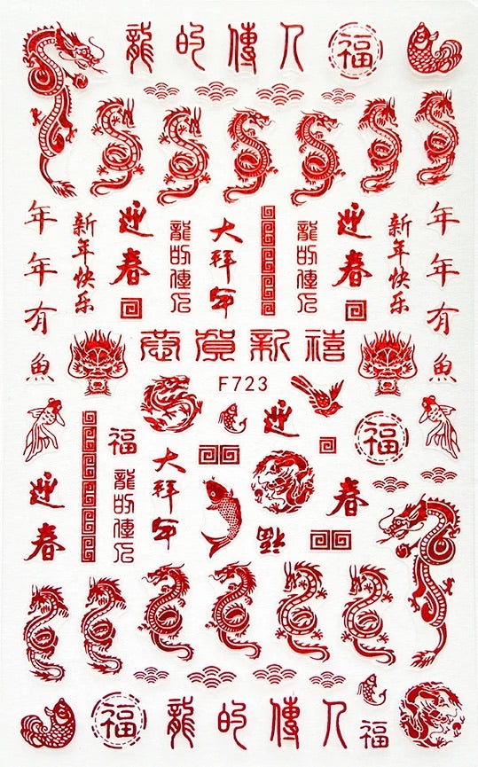 Dragon Stickers