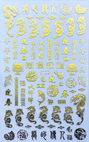 Dragon Stickers